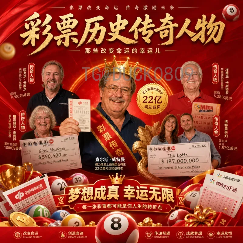 贝林厄姆2026世界杯前瞻：新一代英格兰领军人物的崛起与挑战