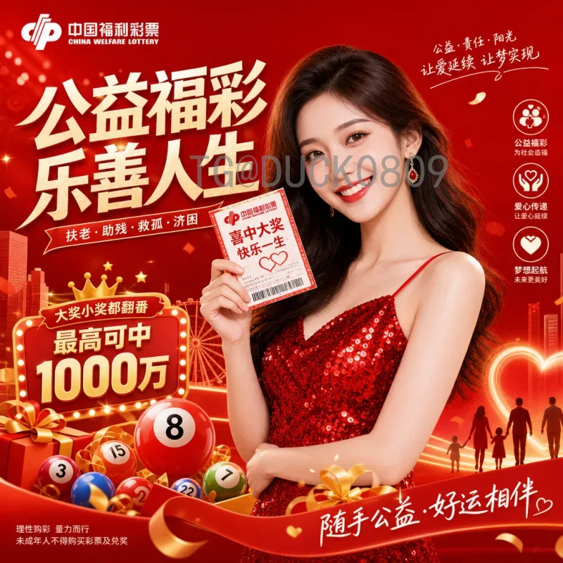 2026世界杯历史战绩预测：谁将问鼎？深度分析各强队前景